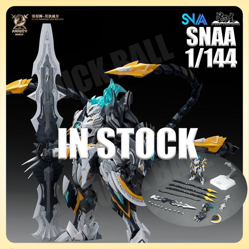Model Kit Snaa - 재고 있음 SNAA SC-012 RAMPAGE LION