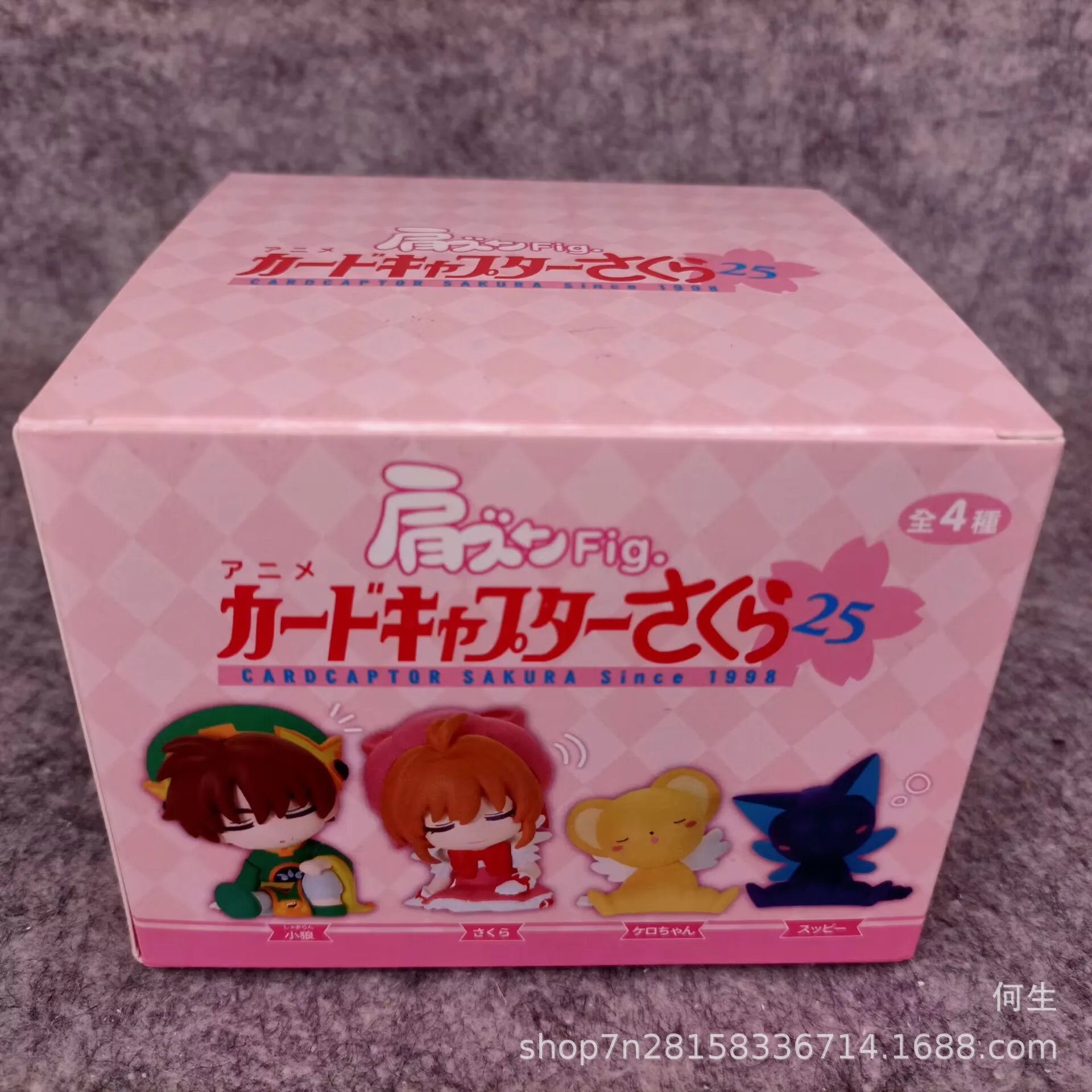 Model Kit Keroro - Cardcaptor 사쿠라 숄더 Li Syaoran Cerberus