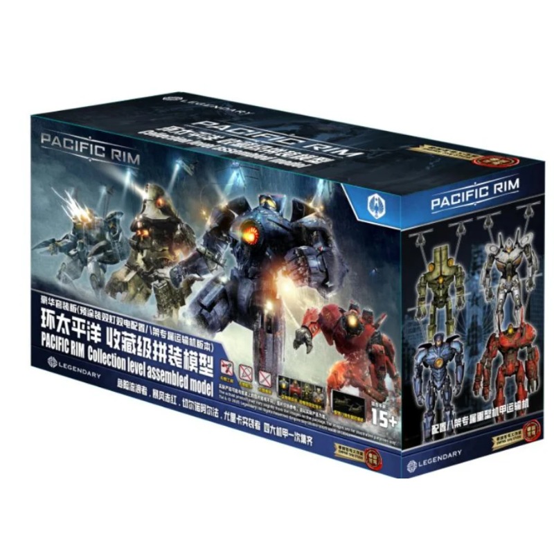 Model Kit Pacific Rim - 재고 있음 엠파이어 스카이 스튜디오 퍼시픽