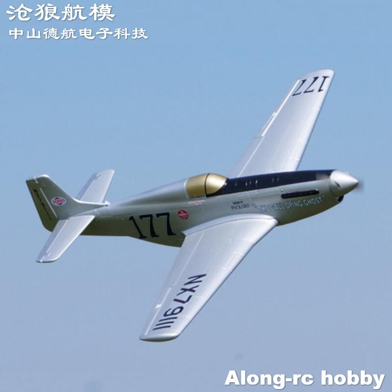 Model Kit Mustang - EPO 비행기 전쟁 2차 RC 비행기