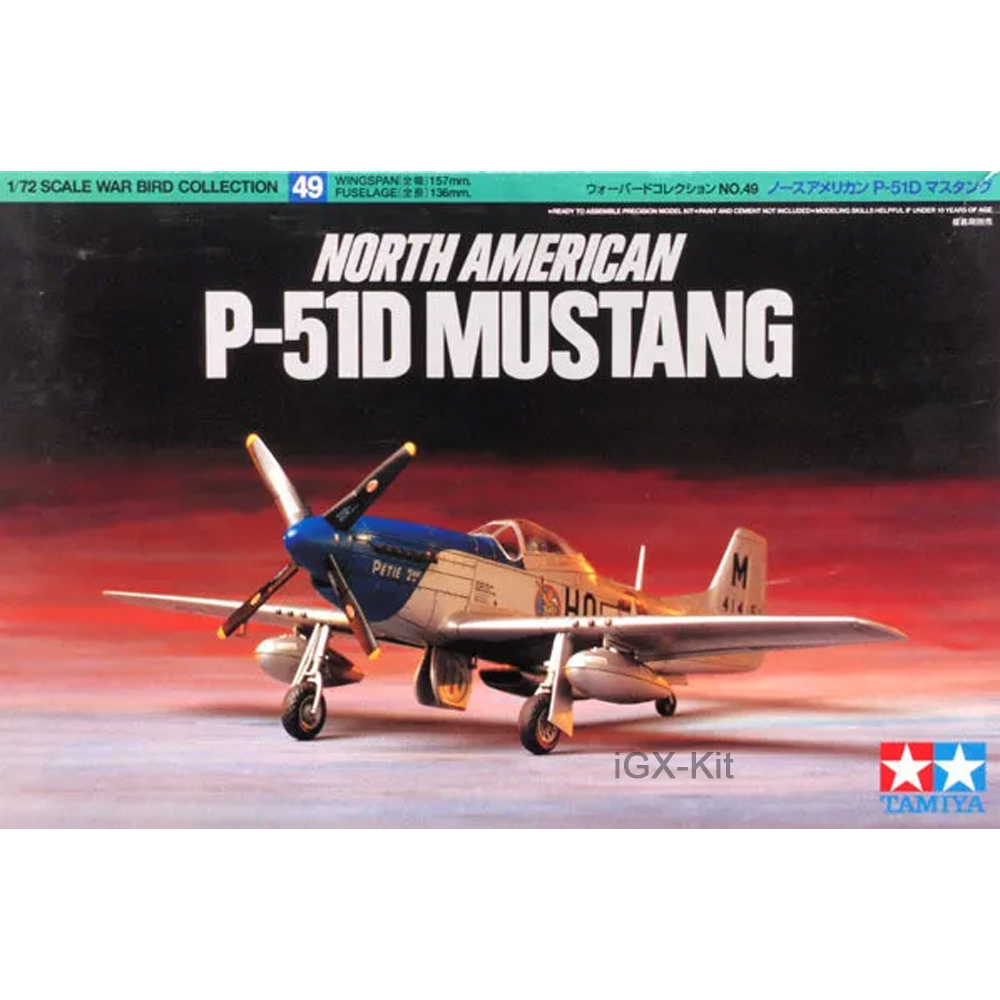 Model Kit Mustang - 타미야 60749 1/72 스케일 미국 P-51D