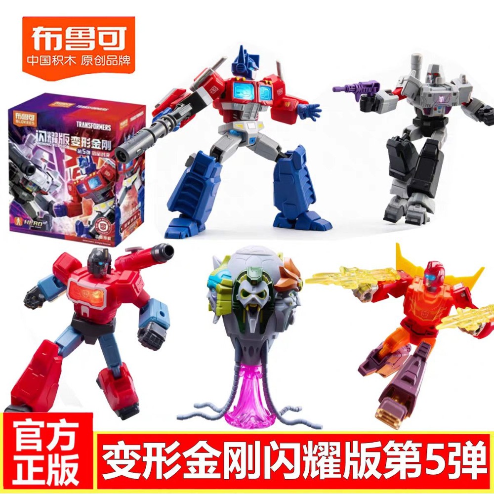 Model Kit Transformers Blokees - 정품 블록키즈 트랜스포머 샤이닝 버전 05