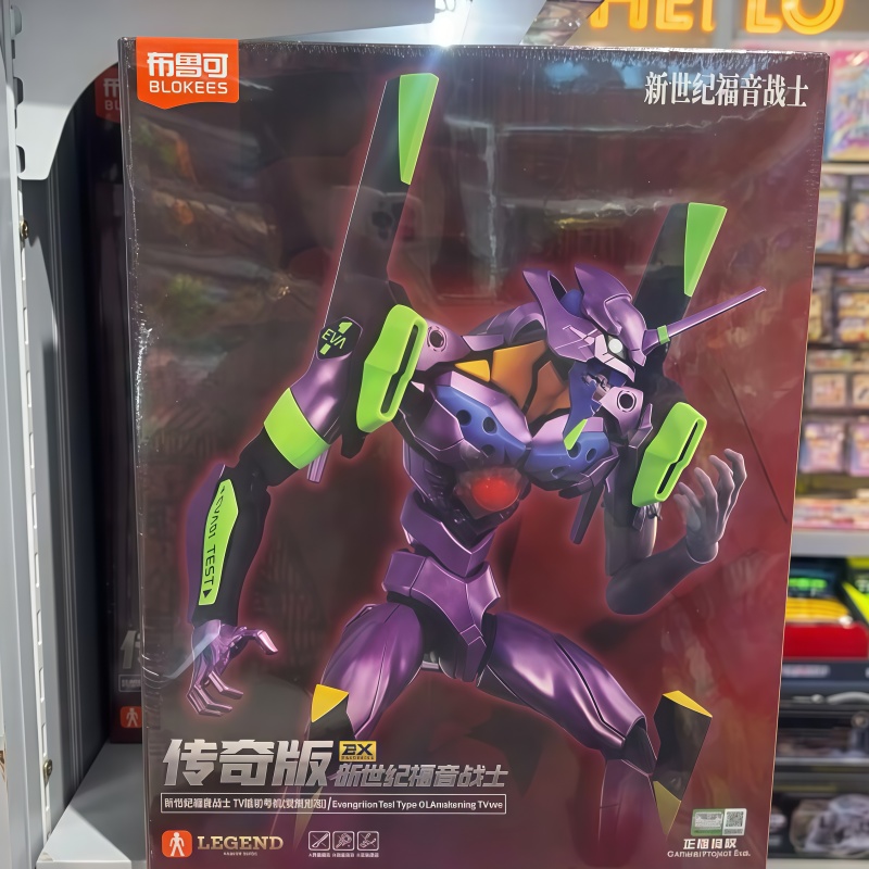 Model Kit Eva 02 - 새로운 블로키즈 에바 각성 에디션 신세기