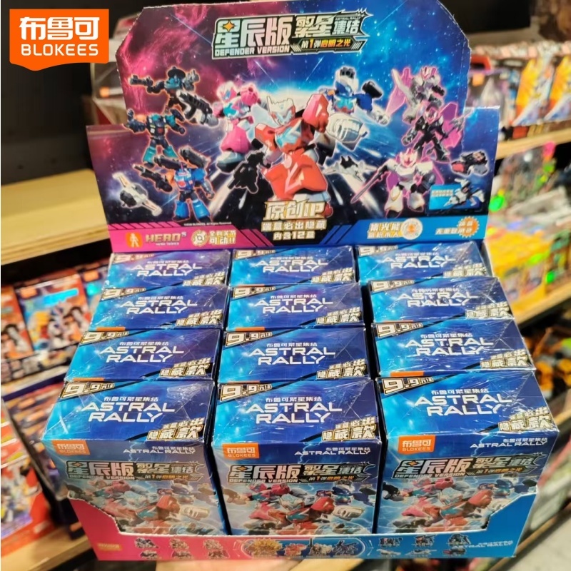 Model Kit Transformers Blokees - 새로운 오리지널 블로키즈 아스트랄 랠리 디펜더