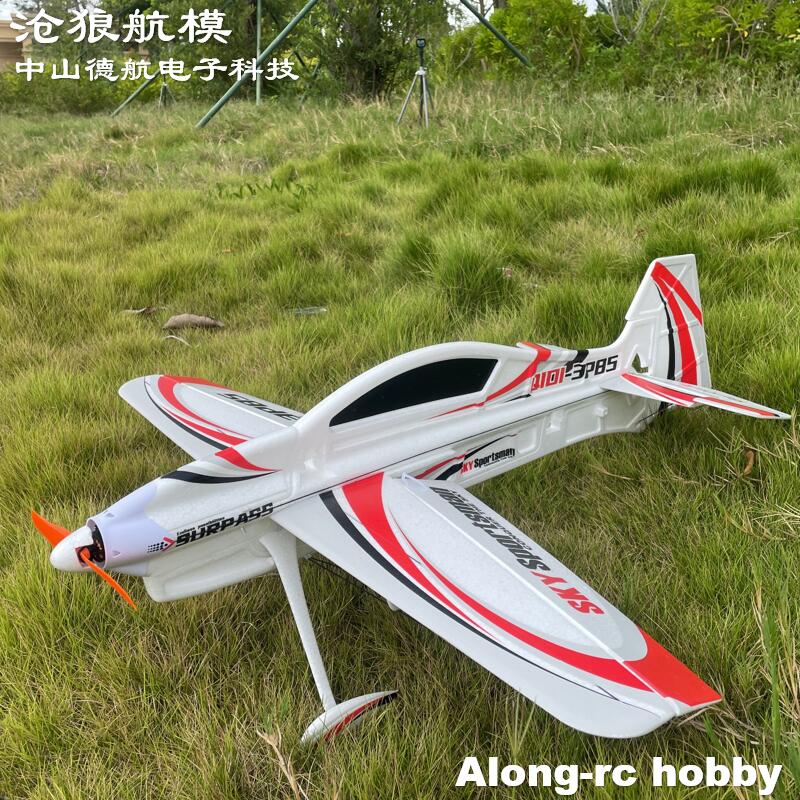 Model Kit Expert - EPO RC 비행기 3D 벡터 F3P