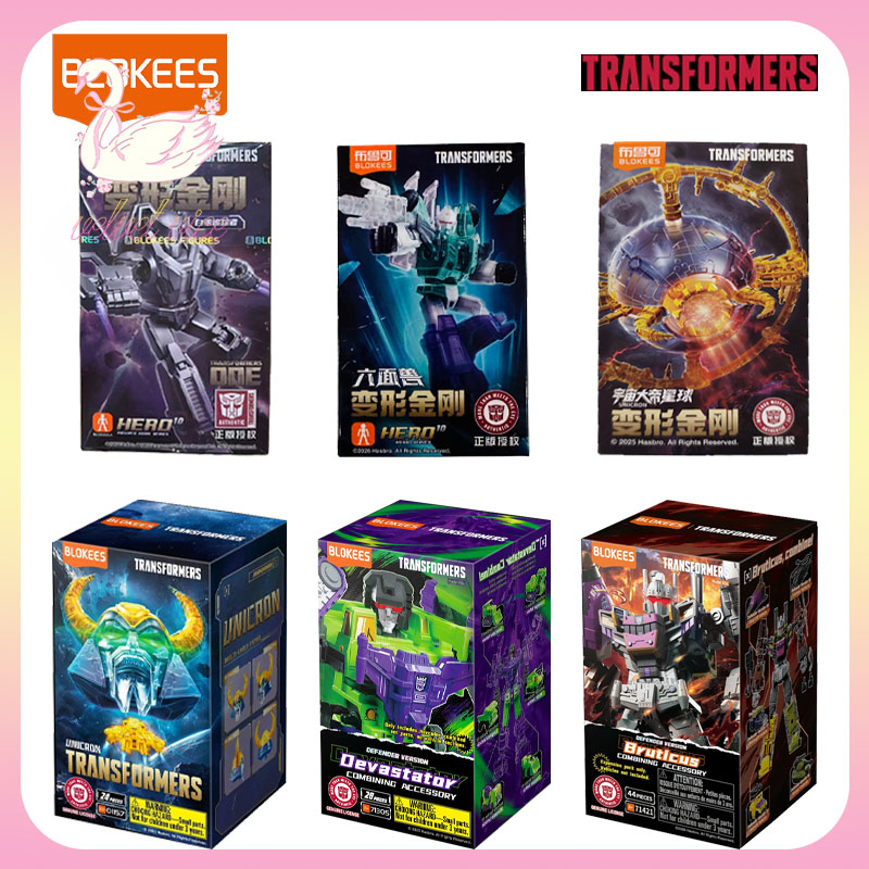 Model Kit Transformers Blokees - 오리지널 블로키즈 트랜스포머 투명 버전 유니크론