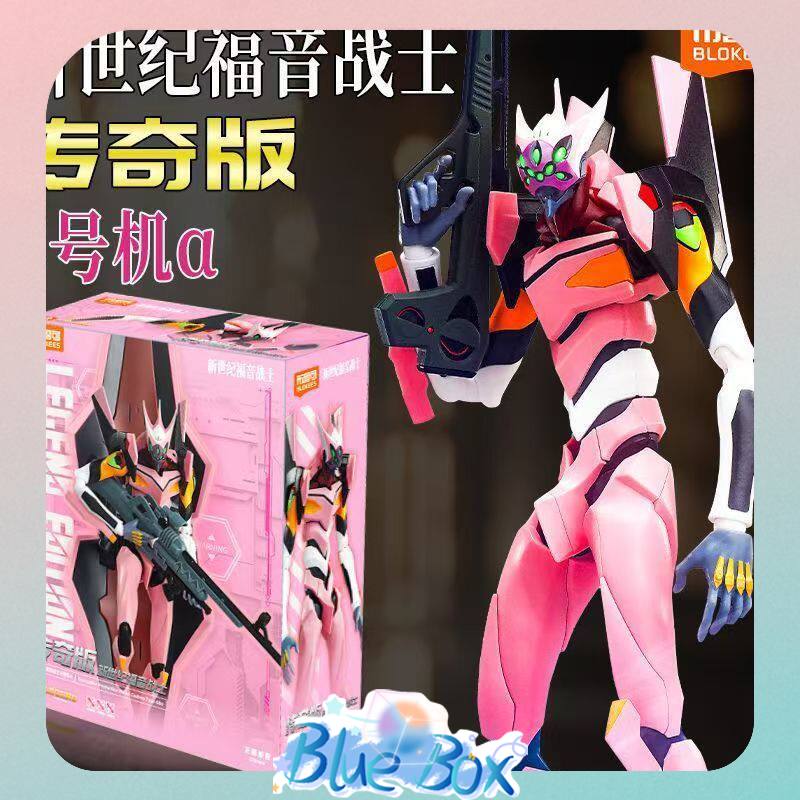 Model Kit Eva 02 - 블로키즈 레전드 에디션 신세기 에반게리온 EVA-02