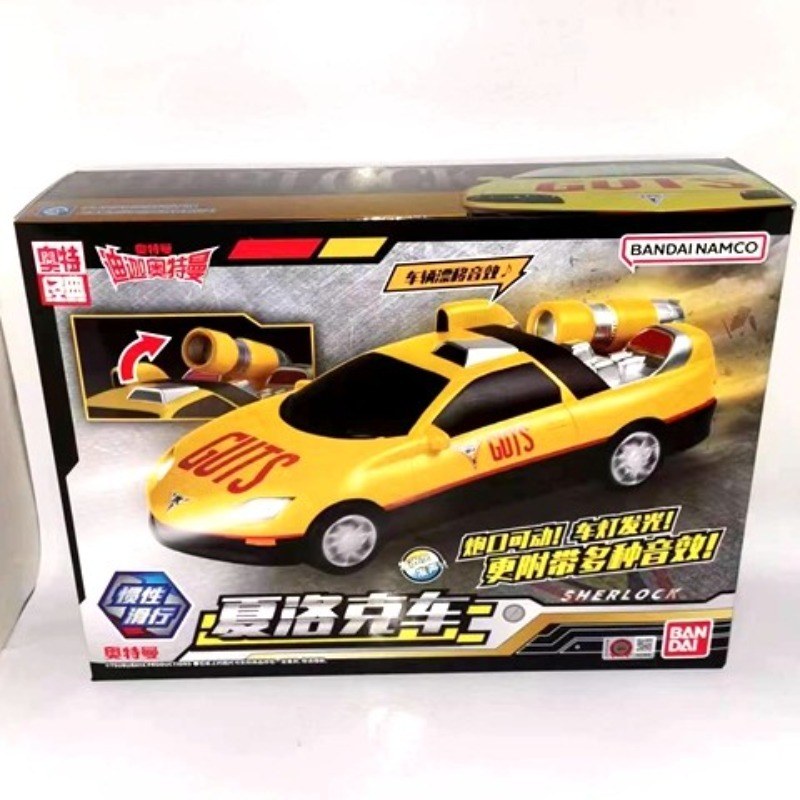 Model Kit Ultraman Tiga - 정품 반다이 울트라맨 티가 샤이록 빅토리어스