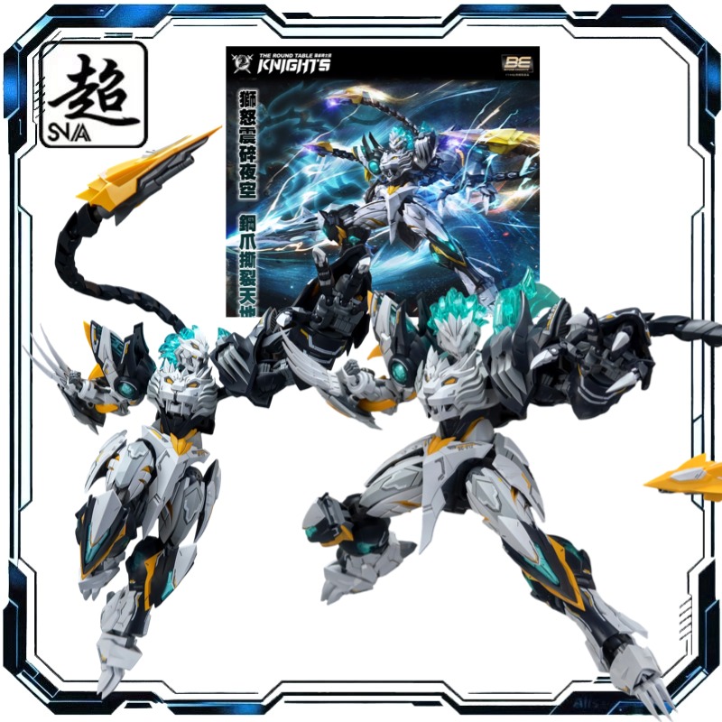 Model Kit Snaa - SNAA SC-012 라운드 테이블 나이츠 버스트