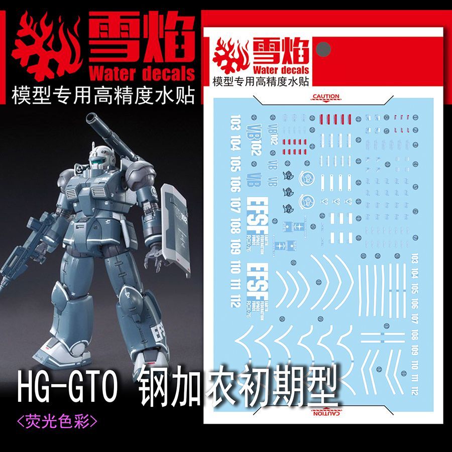 Model Kit Hg - 모델 데칼 1/144 HG-06 GTO Guncannon