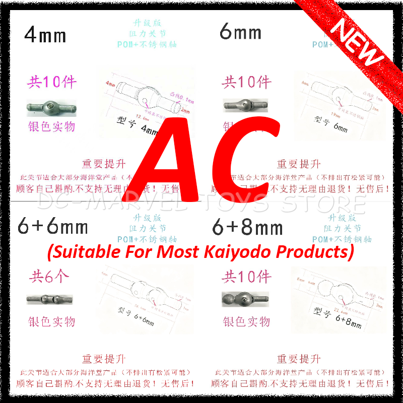 Model Kit Ultron - 새로운 Ac 팩토리 울트론 관절 교체