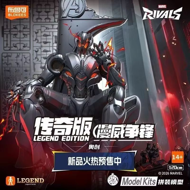 Model Kit Ultron - 새로운 핫 블로키즈 마블 라이벌스 울트론