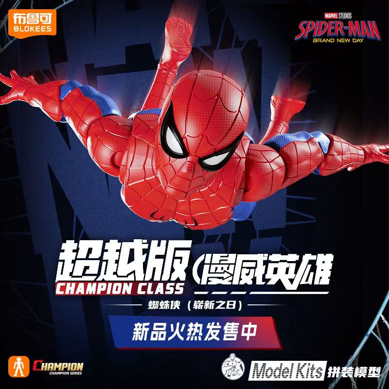 재고 있음 블로키스 마블 데드풀 울버린 슈퍼맨 배트맨  - Model Kit Ultron 리뷰 및 가격