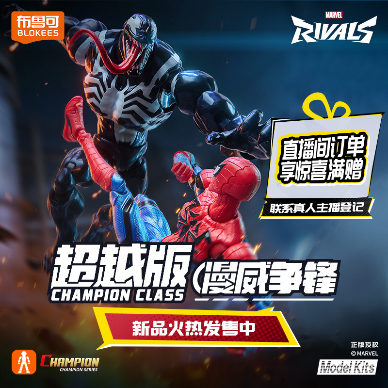 재고 있음 블로키스 마블 데드풀 울버린 슈퍼맨 배트맨  - Model Kit Ultron 리뷰 및 가격