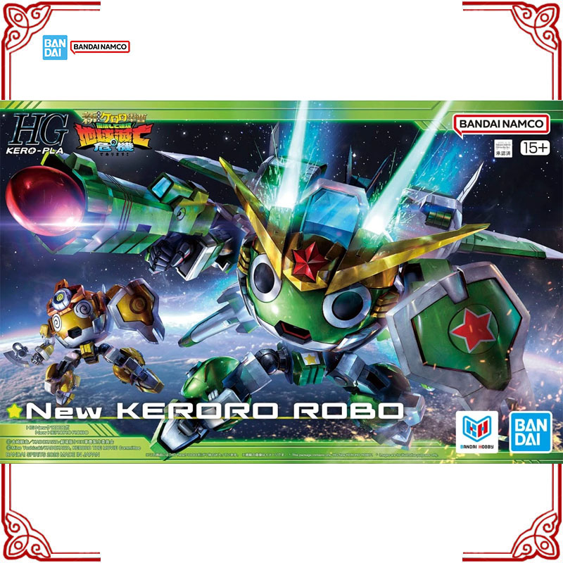 재고 있음 정품 반다이 케로로 건소우 모델 키트 HG  - Model Kit Keroro 리뷰 및 가격