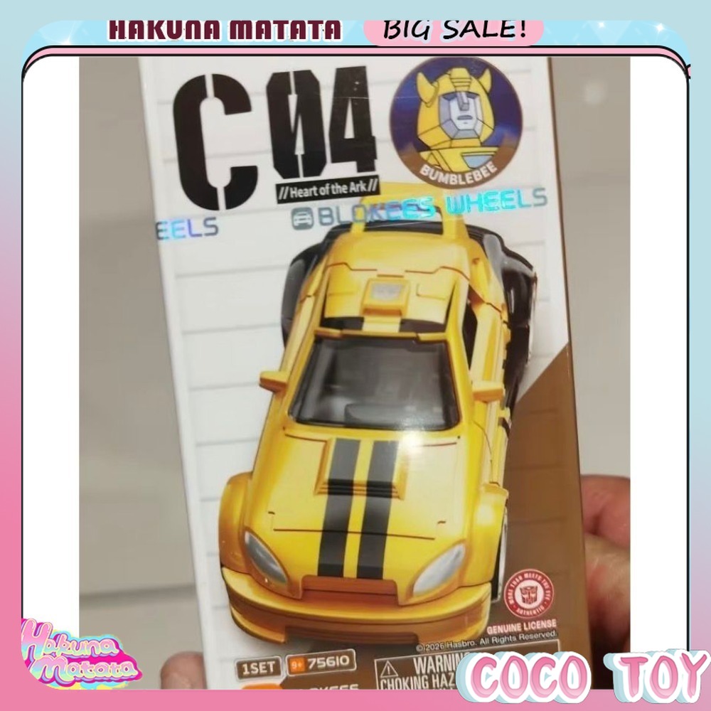 블로키스 트랜스포머 C04 아크 하트 옵티머스 프라임  - Model Kit Transformers Blokees 리뷰 및 가격