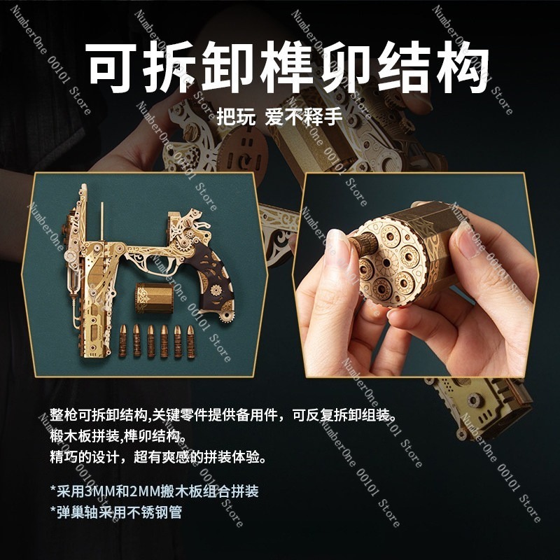 창의적인 리볼버 조립 모델 나무 모티스 테논 빌딩 블록 - Model Kit Revolver 리뷰 및 가격