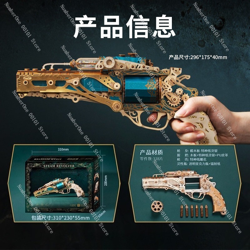 창의적인 리볼버 조립 모델 나무 모티스 테논 빌딩 블록 - Model Kit Revolver 리뷰 및 가격