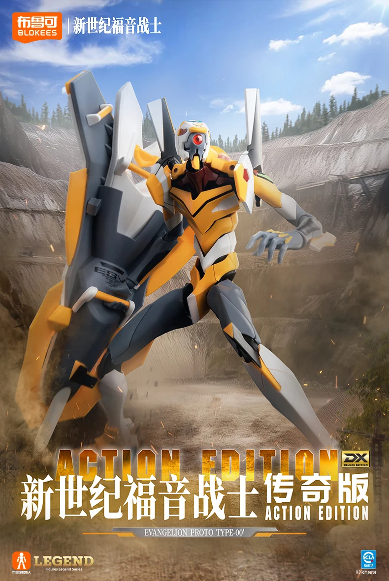 블록키즈 EVA 프로토타입-01 TV 버전 에반게리온- - Model Kit Final Fantasy 리뷰 및 가격