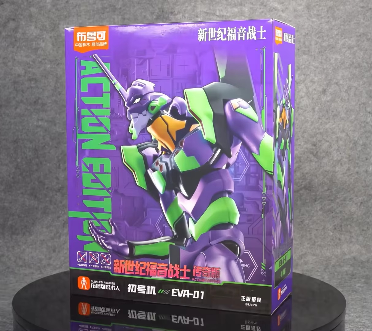 블록키즈 EVA 프로토타입-01 TV 버전 에반게리온- - Model Kit Final Fantasy 리뷰 및 가격