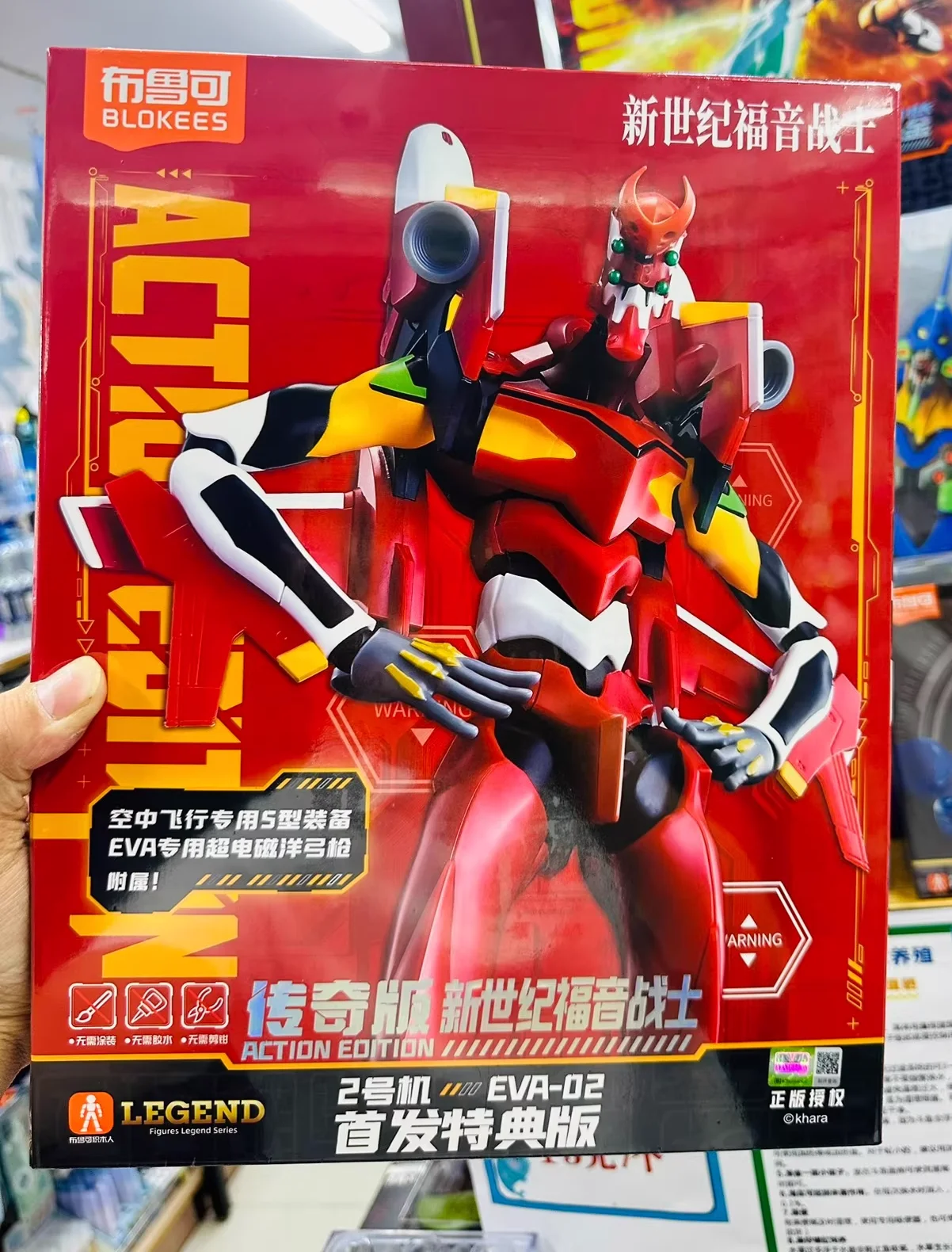 블록키즈 EVA 프로토타입-01 TV 버전 에반게리온- - Model Kit Final Fantasy 리뷰 및 가격