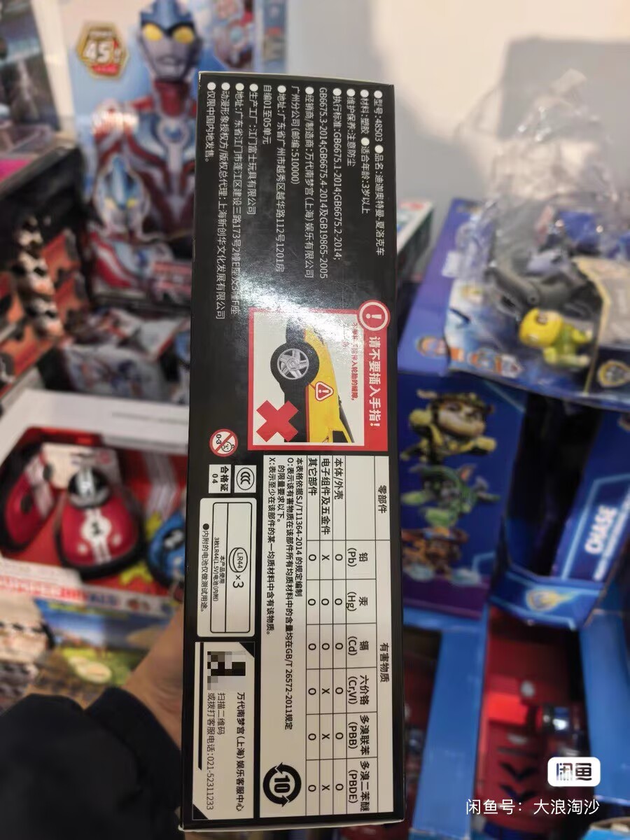 정품 반다이 울트라맨 티가 샤이록 승리의 팀 전투 차량 - Model Kit Ultraman Tiga 리뷰 및 가격
