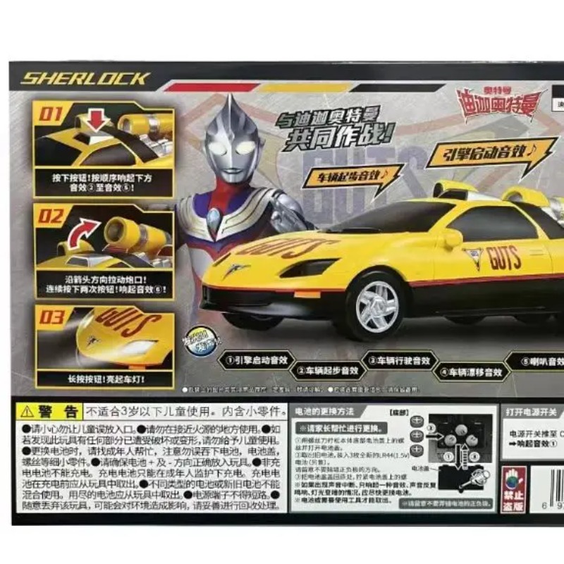 정품 반다이 울트라맨 티가 샤이록 승리의 팀 전투 차량 - Model Kit Ultraman Tiga 리뷰 및 가격