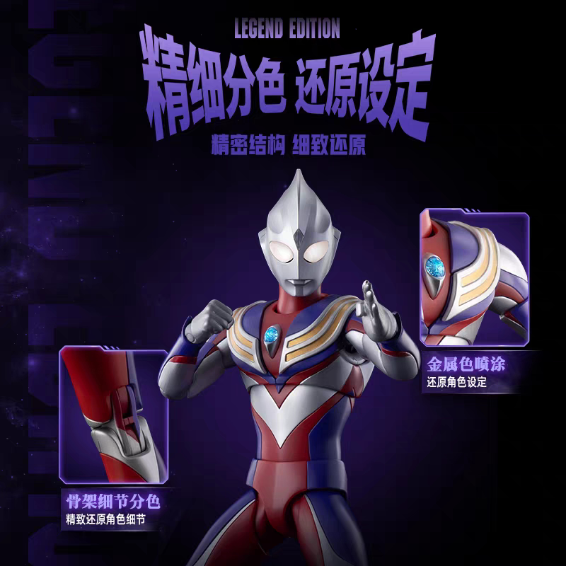 정품 블로키즈 울트라맨 티가 액션 피규어 레전드 버전  - Model Kit Ultraman Tiga 리뷰 및 가격