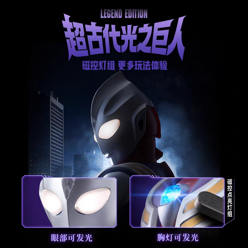 정품 블로키즈 울트라맨 티가 액션 피규어 레전드 버전  - Model Kit Ultraman Tiga 리뷰 및 가격