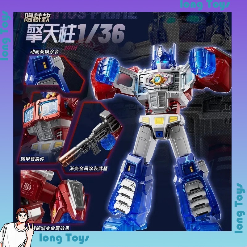 오리지널 블로키즈 변신 장난감 샤이니 버전 05 - 영 - Model Kit Transformers Blokees 리뷰 및 가격