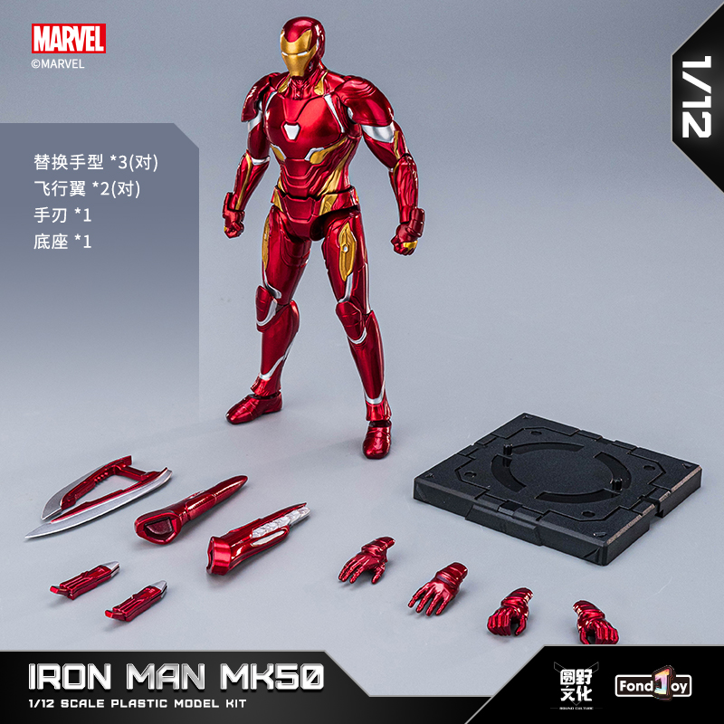 오리지널 FondJoy 아이언 맨 토니 스탁 레전드 M - Model Kit Ultron 리뷰 및 가격