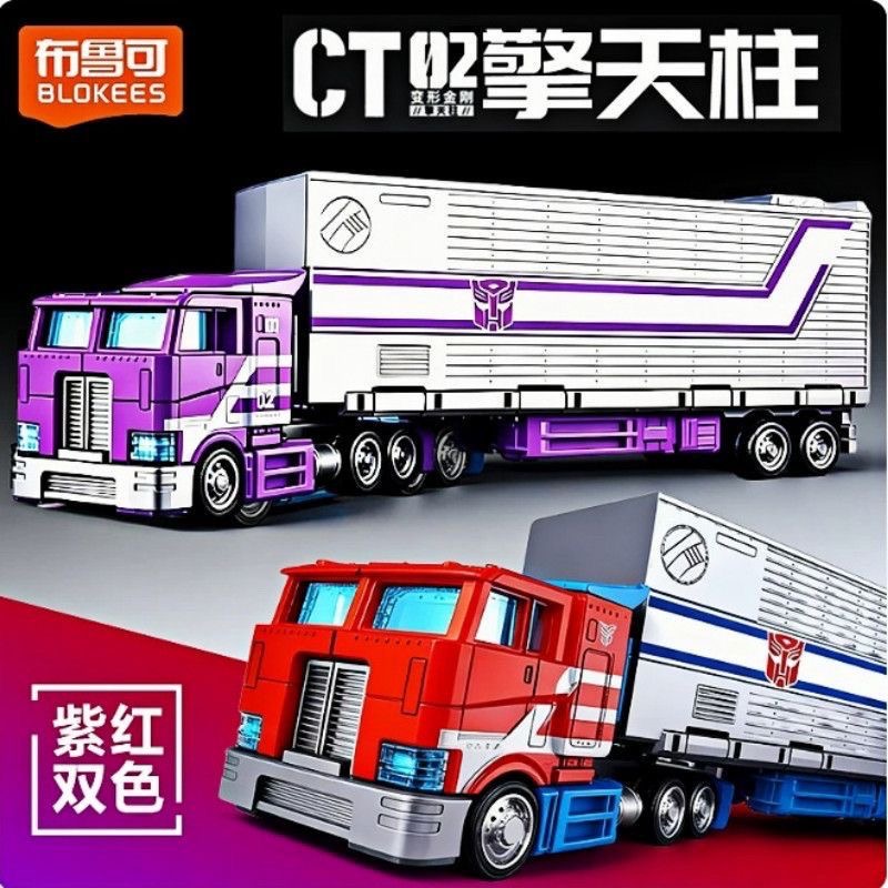 블로키즈 CT02 트랜스포머 옵티머스 프라임 캐리지 빌 - Model Kit Transformers Blokees 리뷰 및 가격