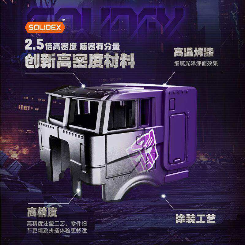 블로키즈 CT02 트랜스포머 옵티머스 프라임 캐리지 빌 - Model Kit Transformers Blokees 리뷰 및 가격