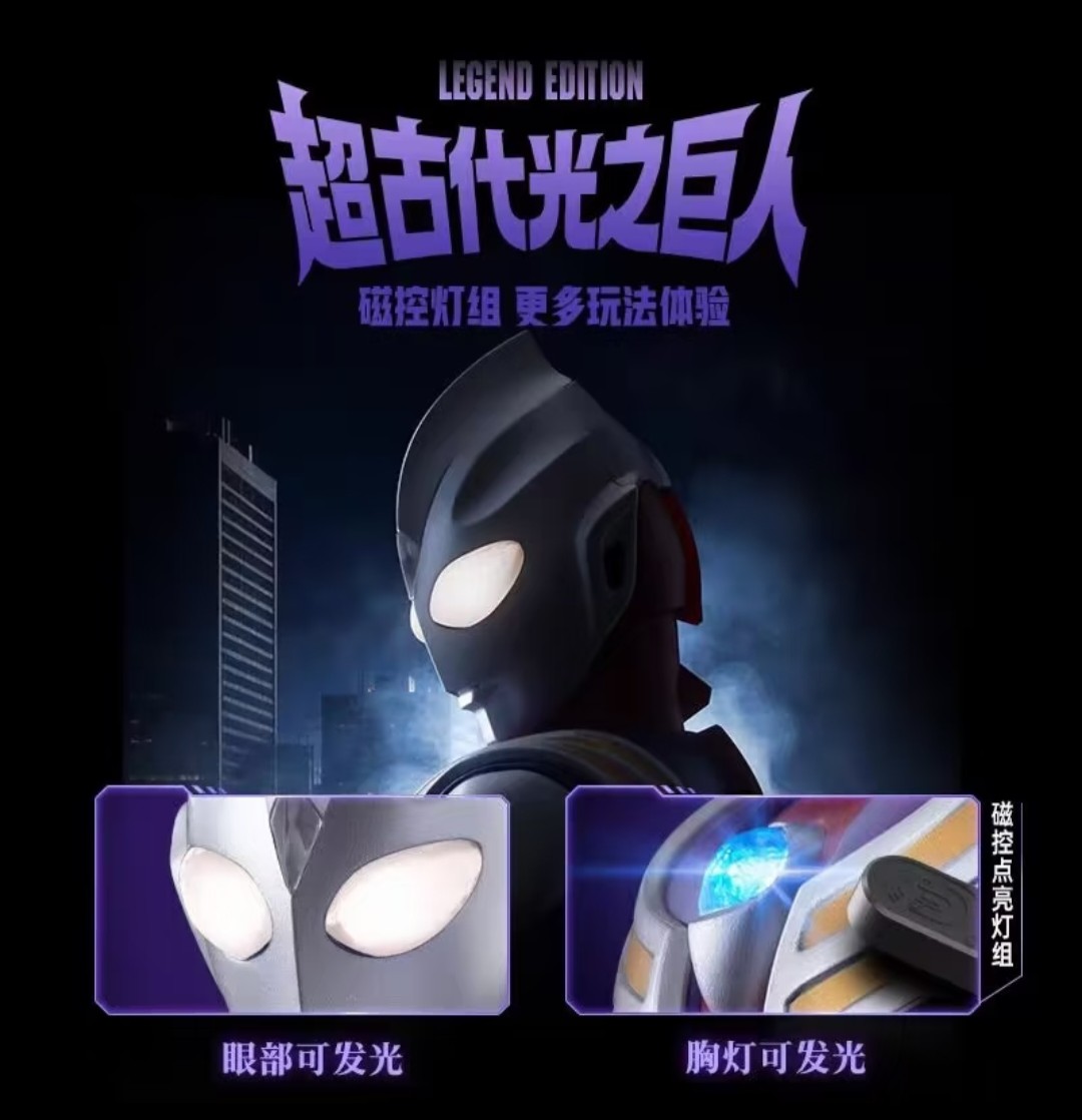 새로운 블로키즈 레전드 에디션 울트라맨 티가 조립 모델 - Model Kit Ultraman Tiga 리뷰 및 가격