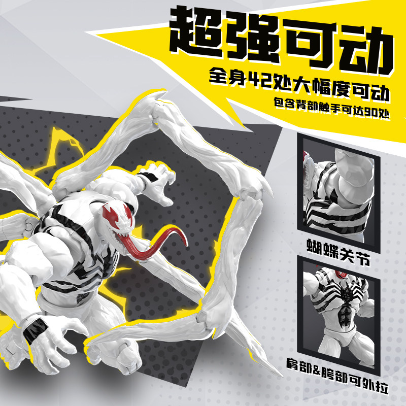 블로키스 오리지널 스파이더맨 안티 베놈 데어데빌 마블  - Model Kit Ultron 리뷰 및 가격