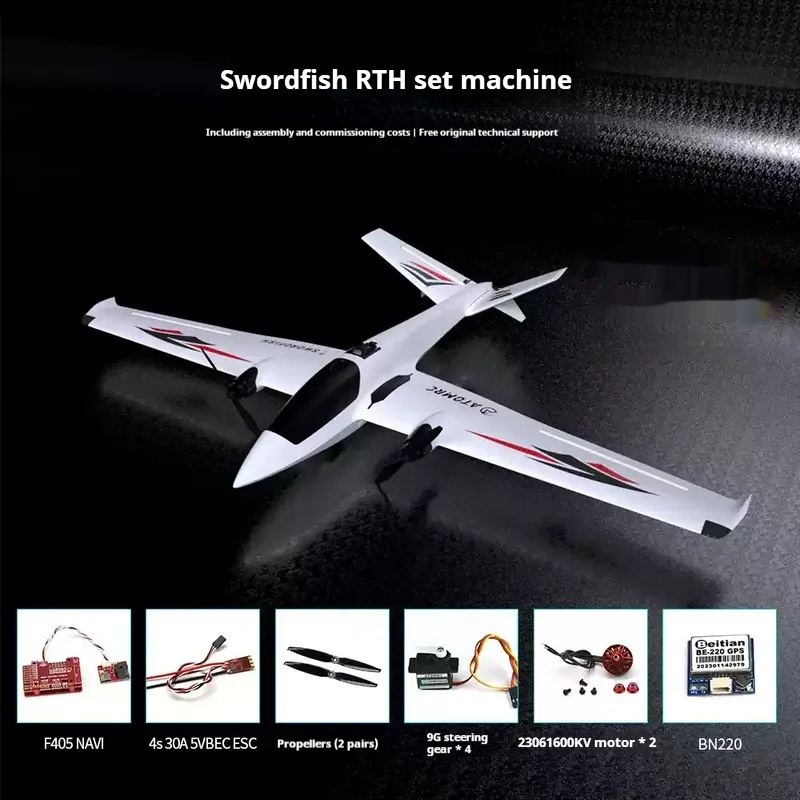 Atomrc 황새치 트윈 엔진, 날개 길이 1200mm - Model Kit Expert 리뷰 및 가격