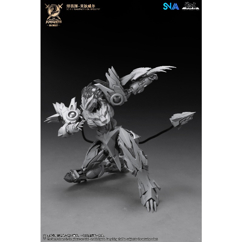 SNAA 라운드 테이블 나이츠 SC 012 램페이지 라 - Model Kit Snaa 리뷰 및 가격