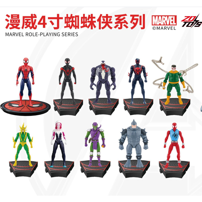 ZD 오리지널 스파이더 맨 4 인치 그린 고블린 닥터  - Model Kit Ultron 리뷰 및 가격