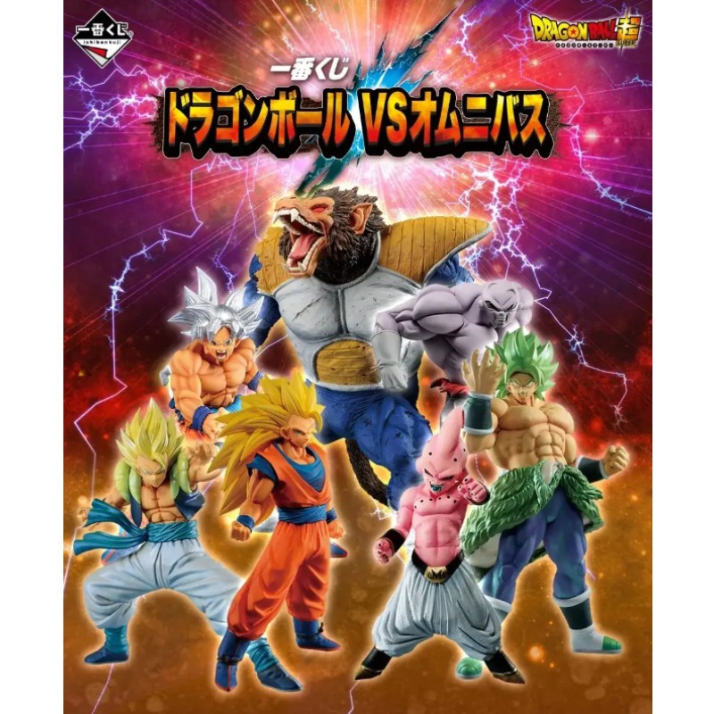 재고 있음! 반다이 이치반쿠지 드래곤볼 슈퍼 라이벌 쇼 - Model Kit Vegeta 리뷰 및 가격