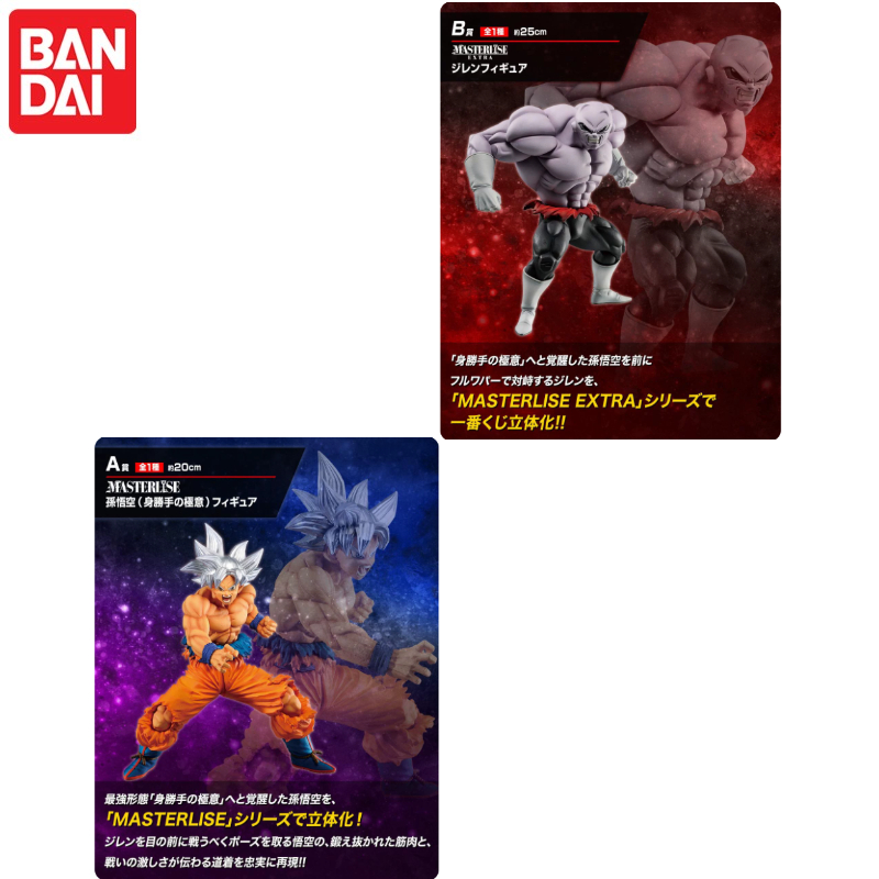 재고 있음! 반다이 이치반쿠지 드래곤볼 슈퍼 라이벌 쇼 - Model Kit Vegeta 리뷰 및 가격
