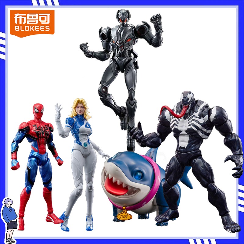 오리지널 블로키즈 마블 라이벌스 챔피언 클래스 스파이더 - Model Kit Ultron 리뷰 및 가격