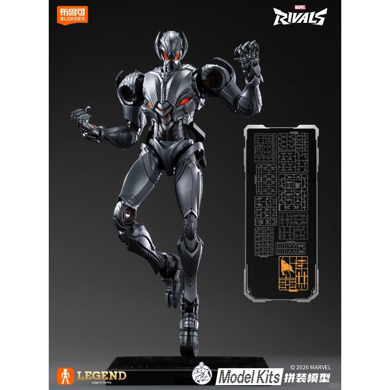 오리지널 블로키즈 마블 라이벌스 챔피언 클래스 스파이더 - Model Kit Ultron 리뷰 및 가격