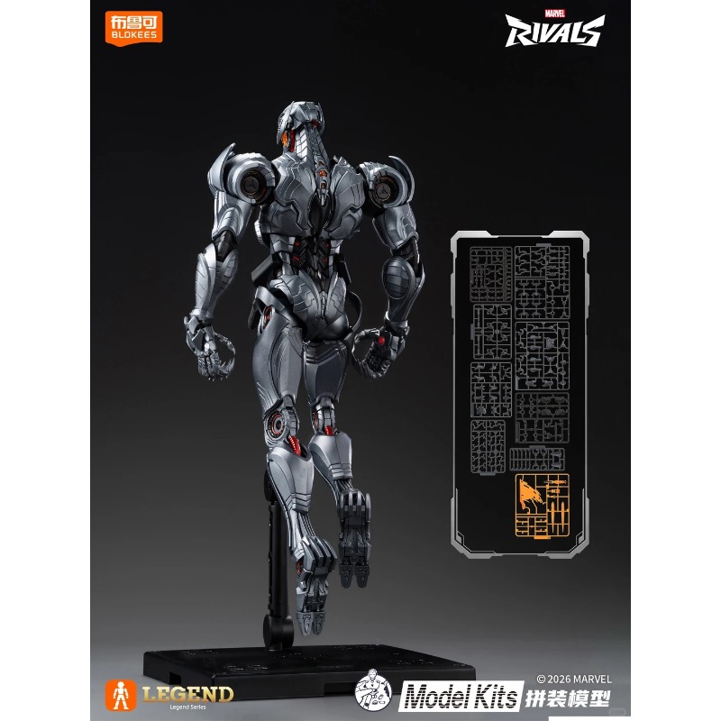 오리지널 블로키즈 마블 라이벌스 챔피언 클래스 스파이더 - Model Kit Ultron 리뷰 및 가격