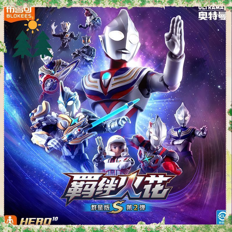 오리지널 블로키즈 울트라맨 스타즈 에디션 Vol.2 밀 - Model Kit Ultraman Tiga 리뷰 및 가격