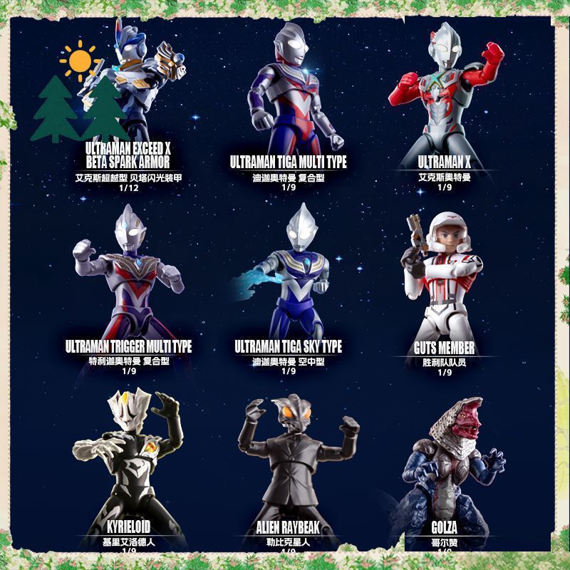 오리지널 블로키즈 울트라맨 스타즈 에디션 Vol.2 밀 - Model Kit Ultraman Tiga 리뷰 및 가격