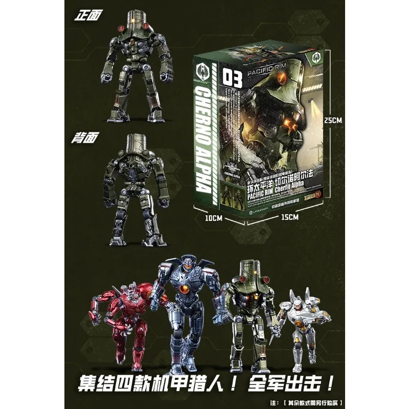 재고 있음 엠파이어 스카이 스튜디오 퍼시픽 림 집시 데 - Model Kit Pacific Rim 리뷰 및 가격