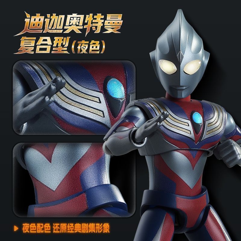 재고 있음 오리지널 블로키즈 울트라맨 클래식 버전 S  - Model Kit Ultraman Tiga 리뷰 및 가격