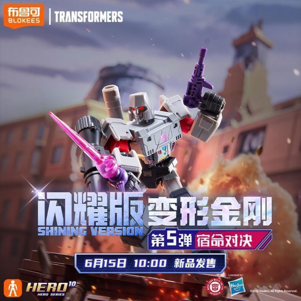 정품 블록키즈 트랜스포머 샤이닝 버전 05 발광 조립식 - Model Kit Transformers Blokees 리뷰 및 가격