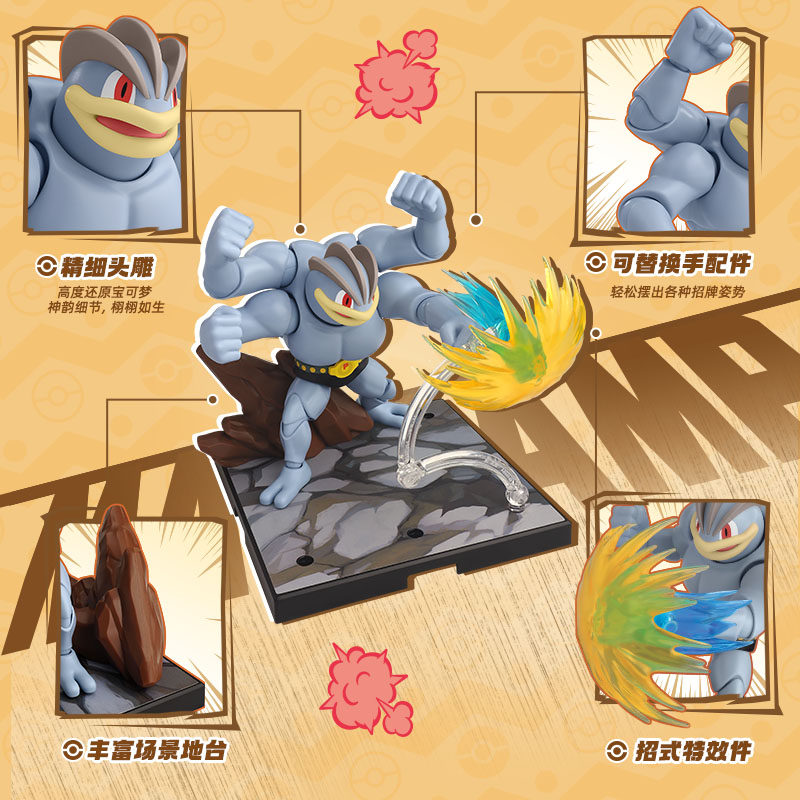 오리지널 블로키즈 포켓몬 스노락스 루카리오 니도킹 신더 - Model Kit Final Fantasy 리뷰 및 가격
