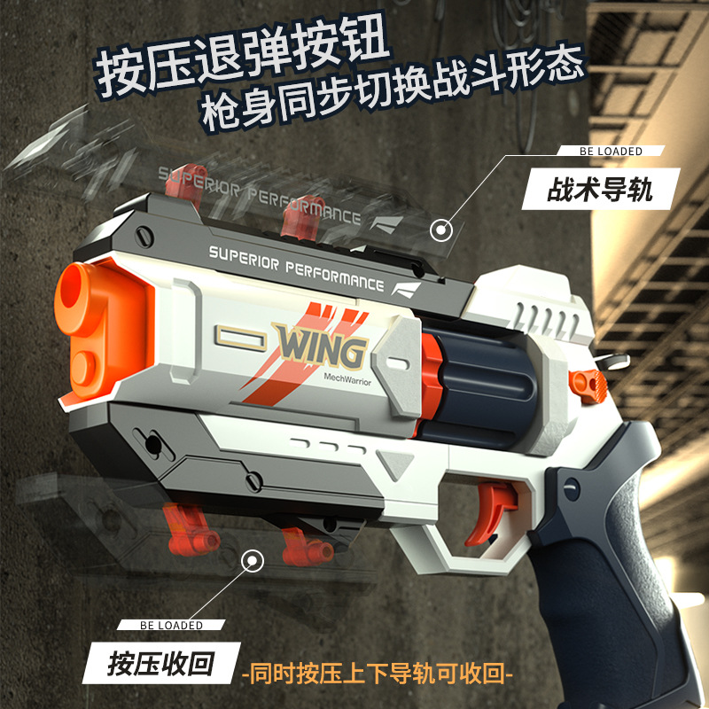 어린이 기계 연결 6 라운드 리볼버 소프트 총알 총은  - Model Kit Revolver 리뷰 및 가격